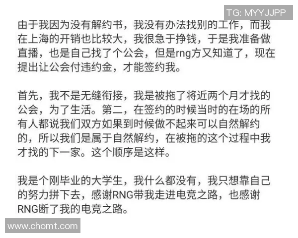 克拉克谈新劳资协议工资上涨为女子职业体育树立新标杆