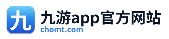 九游app官方网站